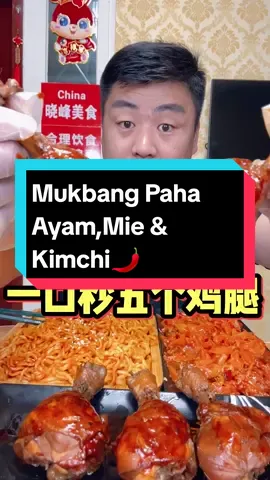 Mukbang Paha Ayam,Mie & Kimchi🌶️ #Mukbang #asmr #mukbangeatingshow #asmrsounds #mukbangchinafood #asmrchinafood #foodchina #spicyfood #mukbangs #duoyin #fyp #tiktokmukbang #viralmukbang #beranda #masukberanda 