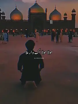Maula Maula Mera Yaar Mila Dy🥺 #viralvideo #trending #fyp #foryou #foryoupage #1millionaudition #rahatfatehalikhan #sad #song #growmyaccount #unfrezzmyaccount #whatsappstatus #goviral 