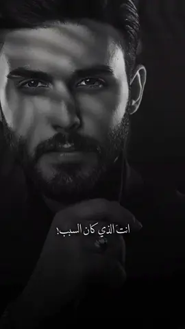 ##حسن_نسيم #ما_لم_يكن_ها_قد_حصل_يمك_عشت_قصة_فشل #تصميمي 