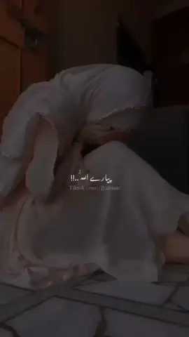 Ya Allah.. #viewsproblem #viraltiktok #islamic_video #foryoupageofficiall #foryourpage #yaallah #trending 