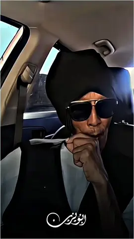 جزء 289 - النور الجيلاني  || فيفيان || #ابويزن_ستوريهات #املوها_قلوب_يا_جيش❤❤ #املوها_قلووووب❤ #اكسبلور #اكسبلورexplore #اكسبلوررررر #حسين_الصادق_hussain_elsadig #حسين_الصادق_hussain_elsad💛🔕 #النور_الجيلاني #النور_الجيلانى😍 #نور_الجيلاني #فيفيان #البرنس #عشرة_ونسة #حسين_الصادق #fyp #foryoupage #viral #viralvideo #viraltiktok #tiktok #tiktok_sudan #sudanese_tiktok #sudanese_tiktokمشاهير #sudanese  #لسودان_مشاهير_تيك_توك #السودان🇸🇩 #السودان_الخرطوم_الجزيره_مدني #الخرطوم_بحري_امدرمان #الجزيرة_كسلا_بورسودان_القضارف_الخرطوم  @ابـويـزن | 𝙰𝙱𝙾 𝚈𝙰𝚉𝙰𝙽 