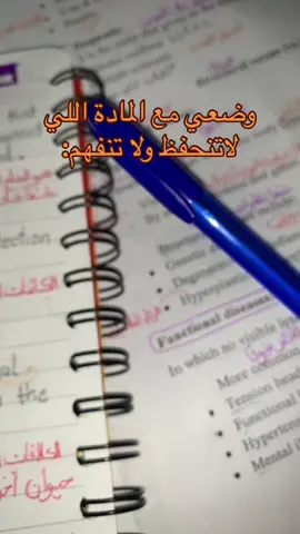 معاناة😭😭😭😭😂شن أكتر مادة ماتحبوهاش؟؟ #امتحان #امتحانات_نصف_السنه #زنقة_كلاب #الجامعة_العربية_الامريكية #كلية #المعهد_العالي #معاناة #اعصاب #اكسبلور #اكسبلورexplore #اكسبلورر #funny #fypシ #fypシ゚viral #tiktok #تيم_fbi⚡ 