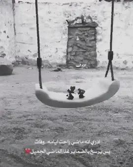 #﮼عزوف #🇸🇦🇸🇦🇸🇦🇸🇦🇸🇦 