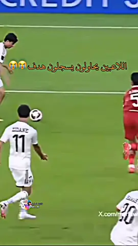 متت 😂😂 كـملوو للاخيـر 😂👍🏻#تخمطين_الفكره_اعتبرج_اتغارين_😂👌 #ميمي #مهند_علي #المنتخب_العراقي #كاساس_مدرب_المنتخب_العراقي 