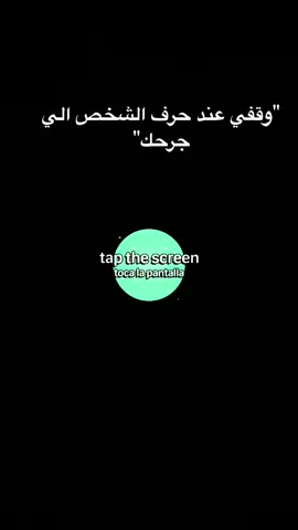 #طوفتها_لك_لجل_خاطر_عين_ولا_هي_ما_تطوف 