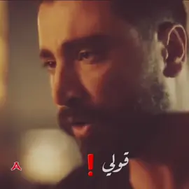 💕اجمل احساس في الحب عند النطق بكلمة أحبك💕 #اخيرا_قالها #اخيرا_قالها_قال_احبك_قالها_ @🕊༺𝑨𝒏𝒅𝒓𝒆༻🕊 #معتصم_النهار #نادين_نسيب_نجيم #مسلسلات_سورية #مسلسلات_تركية #andre_andreias #خواطر #تيك_توك #تيك_توك_عرب #اغاني_عراقيه #اغاني_رومانسية #اكسبلور #اكسبلورexplore #مشاهدات #مشاهير_تيك_توك #سوريا #لبنان #تركيا #العراق #الاردن #تونس #دبي #المغرب #السعودية #trending #trendingvideo #foryou #foryourpage #foryoupageofficiall #fyp #fypシ #fypシ゚viral #capcut #tiktok #tiktoker #viraltiktok #viralvideo #viral 