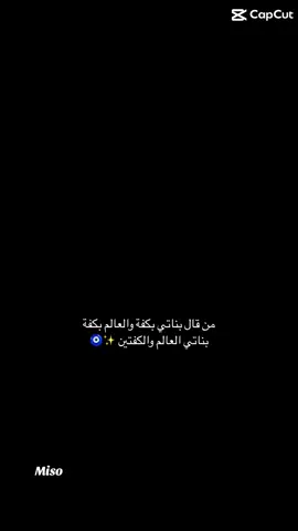 #CapCut #حسبي_الله_ونعم_الوكيل #اولادي_كل_حياتي #foryoupageofficiall #CapCut 