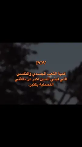 #fyp #fypシ #foryou #اكسبلور #tiktok #trending #pov #الشعب_الصيني_ماله_حل😂😂 #explore #خيال #اللهم_صلي_على_نبينا_محمد 