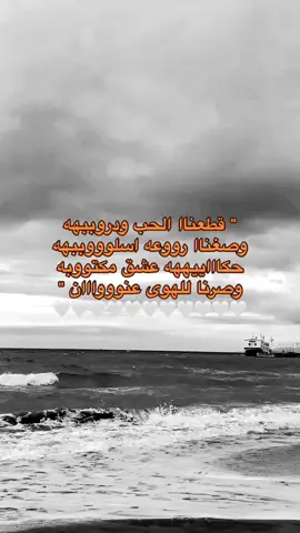 قطعناا الحب ودروببهه
