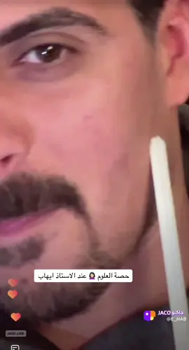 استاذنا ايهاب العوني 😍@( إيهاب العوني ) #ايهاب_العوني #السعودية🇸🇦 #الاردن🇯🇴 #اكسبلور #عريسنا #حبيب بناته#ايهاب العوني وبناته ♥️