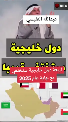#عبدالله_النفيسي #عمار_التقي #علي_المعشني #الخليج_العربي_اردن_عمان_مصر_تونس_المغرب #الولايات_المتحدة_الامريكية #فرنسا🇨🇵_بلجيكا🇧🇪_المانيا🇩🇪_اسبانيا #اكسبلور 