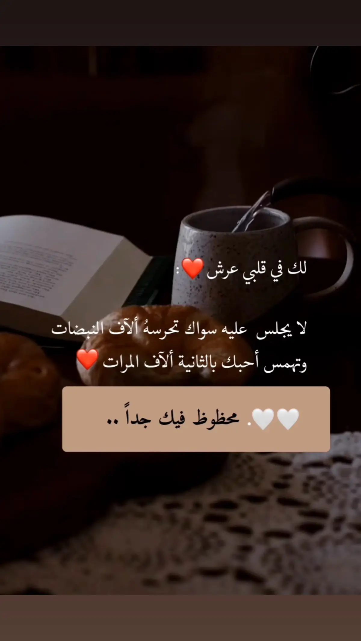 #عشقي_ملاك_🌝🌹 #عشق❤️ #تيك_توك ###اكسبلور_تيك_توك🌹🎶🎵 #