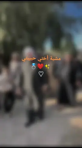 #الف #مبروك #عمري #تتهنون #عقد💍قران  #القرآن #اللهم #اجعله #عقد #سعادتهم#💍  #❤💋 #🌹🌹🌹 #💃💃💃💃💃 #202/1/12#🌹💚✨🫶#💃🎁🎊 #💕🌹🤭👀 