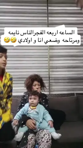 #مين #هيك #🤣🤣🤣 #ام_المشاكل #fyp  @Mais ⭐️  @Mais ⭐️ 