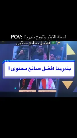 والله توتر الف وكلهم يستاهلون حرفياً ❤️ مبروك بندريتا وهاردلك للبقية! | #اوفرواتش #ضحك #قيمز #اكسبلور #overwatch #games #funny #fyp #explore #العاب #ow2 #ow #شونق #حفل_الجوائز #بندريتا 