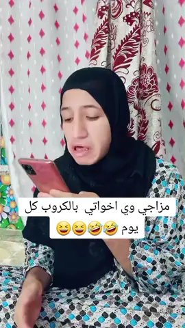 عليج لعباس مو صدك.   @اوجاع صامته💔 @بسمة امل 🌱 @( تـــــــــاج👈👑 البـــــنات @افطيم الشيعية ♡. 