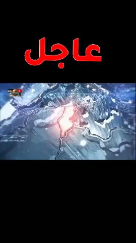 نشرة الاخبار التونسية على تيكتوك #tunisia #أخبار #تونس #actualité 