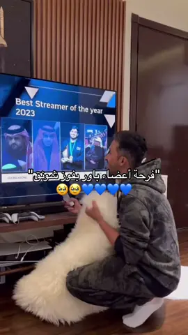 رائد مو من باور بس سلكو لي😭😭