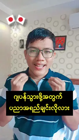 #thinkb4youdo #thinkingabout #thinhhanhtiktok #trending #trend #trendingvideo #myanmartiktok 