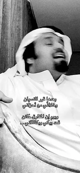 #💌 #explore #fypシ #fypage #foryoupage #طلعوه_اكسبلورر_فولو #viral #اكسبلورexplore #اكسبلوررر #بندر_بن_عوير 