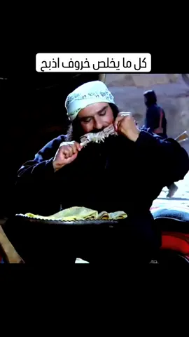 #رياكشن #اكسبلور #راس_غليص #مسلسلات_بدوية #اكسبلورexplore 