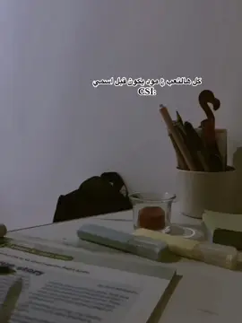 #درس #ثاني_متوسط #الشعب_الصيني_ماله_حل😂😂 #محققة_جنائية 