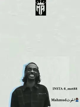 الجان🖤🖤🖤🖤🖤🖤🖤 #سودانيز_تيك_توك_مشاهير_السودان #محمود_عبدالعزيز_الحووووت #الحوت_محمودعبدالعزيز #الشعب_الصيني_ماله_حل😂😂😂 #سودانيز_تيك_توك_مشاهير_السودان🇸🇩 #تصميم_فيديوهات🎶🎤🎬 #sudanese_tiktok #fypシ #foryou #اكسبلورexplore #اغاني_سودانية #المقاومه_الشعبية_السودانية🇸🇩 #انصرافي_يمثلني🇸🇩 