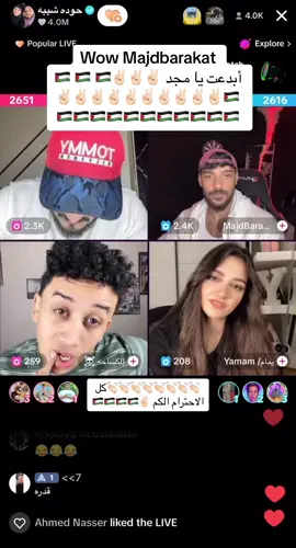 @حوده شيبه @ميكس _Mix @REINE🦉 @Douha laribii @Joseph Mdawar @إلكساحه ☠️ @MajdBarakatOfficial_1_ #احمد_شيبة🎤 #حوده_شيبة #جوزيف_مدور #joseph_mdawar #ام_عمر_فراولة #majdbarakatofficial #إلكساحة #reine_khoury #funny #comedia #laugh #الشعب_الصيني_ماله_حل😂 #uk #australia #usa #الصين #trendingtiktok #slowmo #reinekhoury #trend #OOTD #tiktok #tiktokindia #lol #levelup #fyp #foryou #fypシ #fypシ゚viral #goviral #goodthing #explore #trend #wow #quotes #stitch #standwithkashmir #islam #فلسطين #لبنان #مصر #العراق #سوريا #ghenwa20 #duet #duett #اكسبلورر #ترند #فوريو #مشاهير_تيك_توك #الجزائر #المغرب #اغاني #موسيقى #دبي #ابوظبي #تونس #melbourne #challenge #lol #Love #duet #dueto #dance #sing #song #music #people #friends #stitch #dúo #humor #How #AttackOnTitan #fake #tanjiro #turkey ##pregnant #capcut #stitch #greenscreen #parati #viraltiktok #naruto #joke #bts #keşfet #edit ##humor #viraltiktok #kids ##meme #featureme #netflix #news #views #goviral #gaming #go #تصويري #شير #فولو #متابعة ##quotes #VoiceEffects #zyxcba #movie #music ##relatable ###build #playstation #doityourself #capcut #كوميدي #lol #احمد_شيبة🎤 