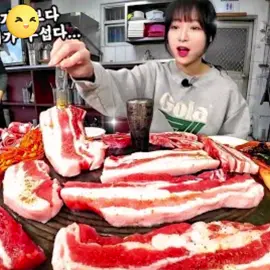 Daewang Pot Lid Pork Belly and Roasted Kimchi Mukbang   I easily ate 14 servings #tzuyang #mukbang  #asmr  #food  #Foodie  #tzuyang85  #tzuyang쯔양  #tzuyangfans  #asmr  #asmrfood  #foodtiktokfood  #eating  #eatingshow  #fypdongggggggg  #delicious  #yummy  #food  #foodchallenge  #foryourpage  #fyp  #fypシ゚viral  #usa_tiktok