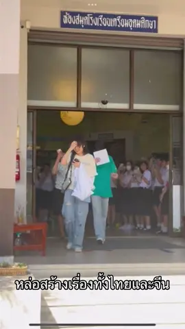 แพทไปเยี่ยมโรงเรียนเตรียมอุดม หล่อสร้างเรื่อง เด็กรุมดูความหล่อพี่แพทริค  (ขออนุญาตเจ้าของคลิปทุกท่าน )#แพทริค #尹浩宇 #Patrick尹浩宇 #patrickfinkler 