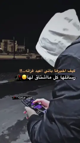 #الصوره_تقول_🥀🖼️ #عبارتكم؟ #في_هذا_اليوم #ذواقين__الشعر_الشعبي #رحلوا_وبقت_ذكراهم😔 