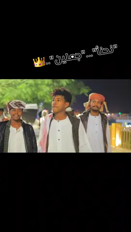 #جخو،الشغل،دا،يا،عالم،➕_❤_📝 #شلاتين_اسوان_وادي_خريط_العبابده🇪🇬🇸🇦🤙♥️🤫 #ودسالم🔥✌️ 