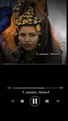 #شويرات_البيظان #الهول_الحساني #الغن_الحساني #شويرات #شنقيط #الحب #شعب_الصيني_ماله_حل😂😂 