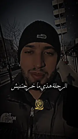 و نعيش راجل معدودة يماتي ✌️ #djalilpalermo #viral 