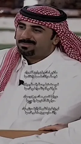 #محمد_العمرة_المري #il6oe #اكسبلورexplore #fyp 