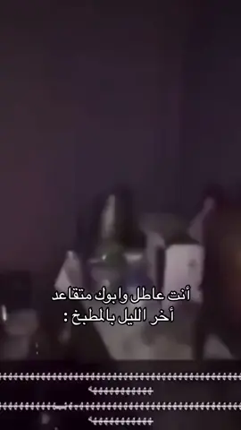 #اكسبلورexplore#مالي_خلق_احط_هاشتاقات#ضحك_وناسة#الشعب_الصيني_ماله_حل😂😂😂 