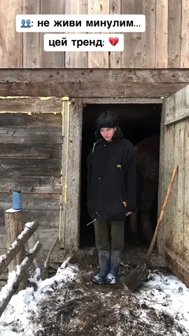 Я не дам вам це забути😏😂 я чув, що в лютому має Венздей 2 вийти, це правда? #венздей2сезон #венздей #зсела #село #хлів #трендвселі #студентськіроки #прикол #гумор #зима #олди 