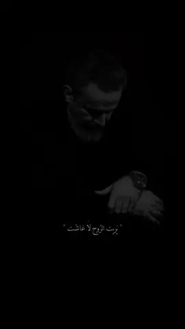 #باسم_الكربلائي #يريح_الهاب_وياك_وديني #قديم 