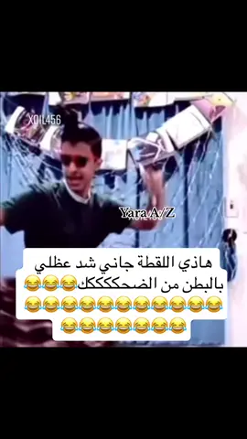 #علي_وزياد_🤍 #اكسبلور @علي وزياد تكفووووووووون بمووووتتتت😂😂😂😂