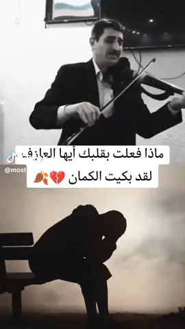 #musique #funny #fypシ゚viral #fyp #capcut #algerie #blida #شاب #غناء #عزف#لحن #موسيقي #حزين #تركية 