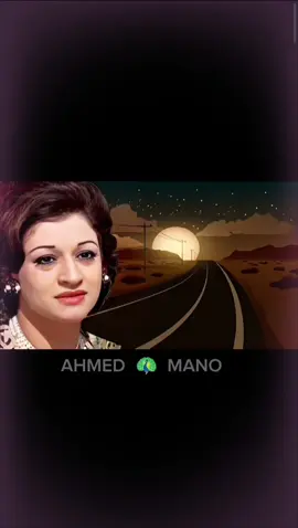 لعبة الايام #وردة_الجزائرية  #foryou #fpy #viral #music #وردة_الجزائرية @🪐⚡AHMED MANO⚡🪐 