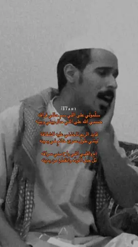 سلمولِي على صوته 💆🏼‍♂️، ماشاء الله                                       #أكسبلور #أكسبلورر                                                         #explore #fyp #foryou 