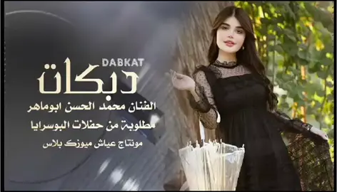 #جولاقية_شغل_الرقة_واقطع👌 #@-رواح: 