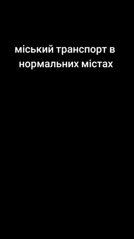 Моє найулюбленіше місто це- Запоріжжя 🥰#запоріжжя 