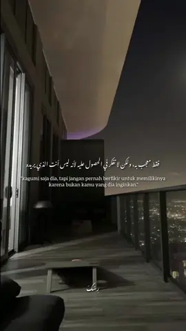 #fypp #quotes #arabicsong #syairarab #syaircintaarab #quotescinta #selfreminderquotes #katakatacinta #xyzbca 