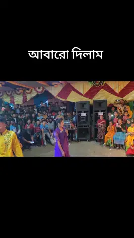 #foryou #foryourpage #1m #বিয়ে_বাড়ির_অস্থির_মজার_ভিডিও 