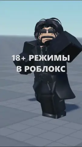 ПОДПИШИСЬ НА ЮТУБ КАНАЛ FrumFik #foryou #viarl #rec #typ #fyp #roblox #робаксы #robux #robloxfyp #recommendation #роблоксер #роблоксистории #роблокс 