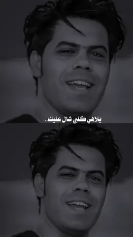 يلاهي كلبي شال عليك عتبه  شكبرها؟!!!!  #اياد_عبدالله_الاسدي 