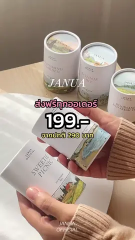 โปรโมชั่นสุดพิเศษพลาดไม่ได้!! ตุนได้ตุนนะคะเพราะคุ้มมากก⭐️🫶🏻 #janua #รีวิวน้ําหอม #น้ำหอมแจนยัวร์ 