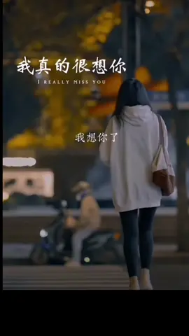 #感情 #语录 #文案 #fyp #1 #2024 